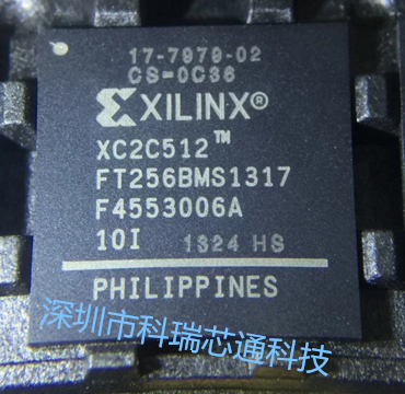 XILINX芯片展示