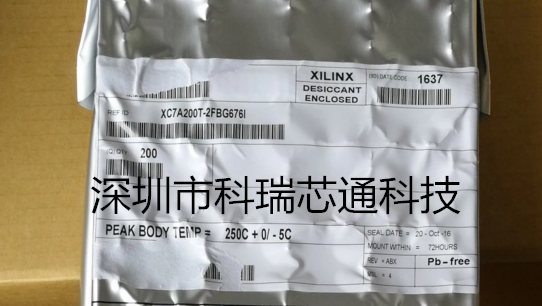 XILINX芯片展示